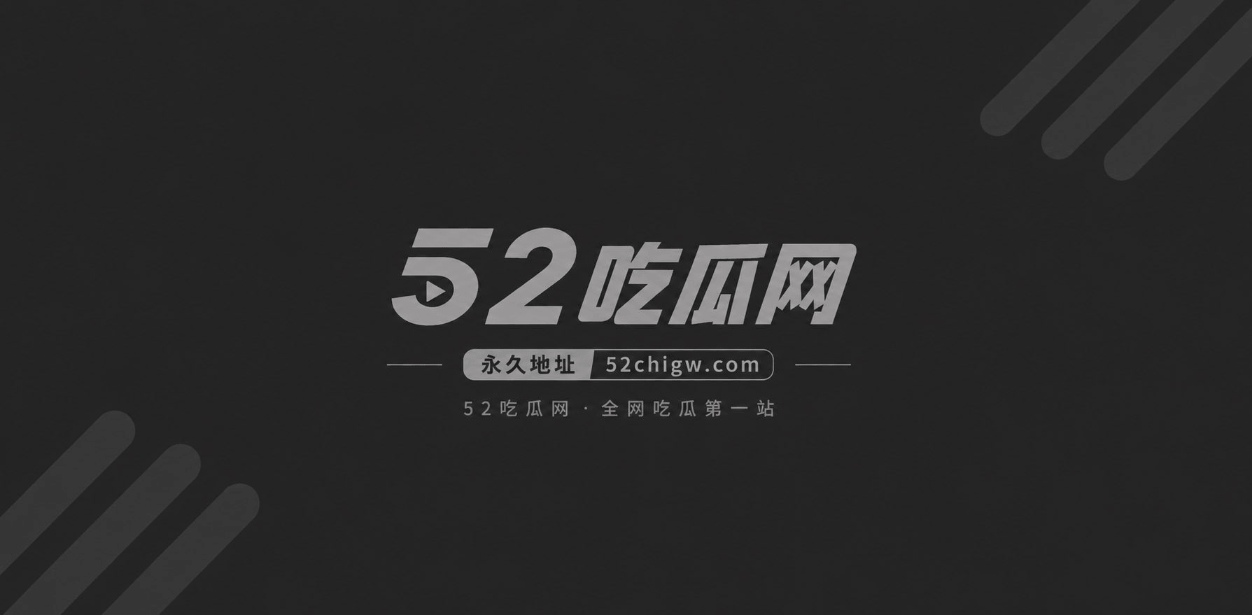 日本无码片商FC2系相关图片1